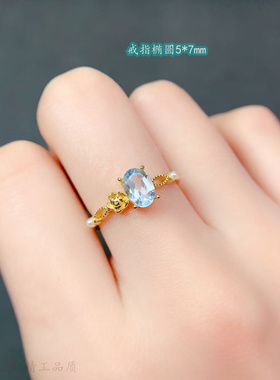 甜美小花朵晶石女戒托椭圆5*7mm