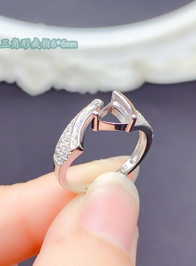 上开口指环满钻气质三角形6*6mm