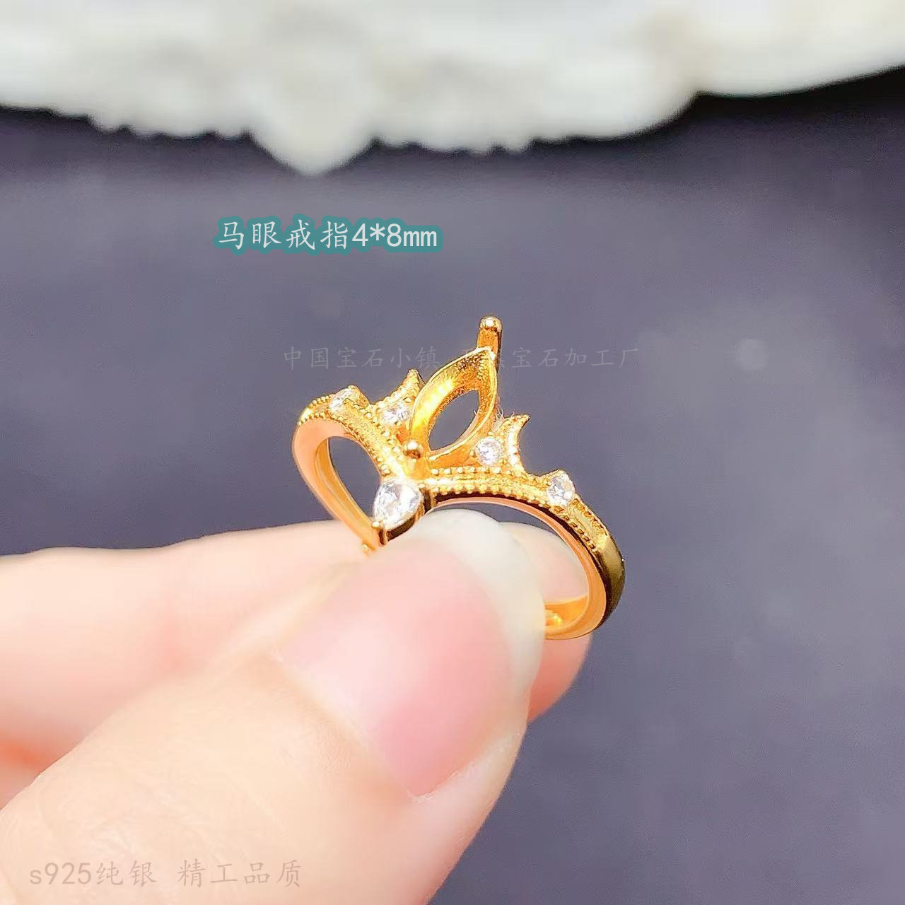 气质皇冠女戒指空托马眼形4*8mm图片