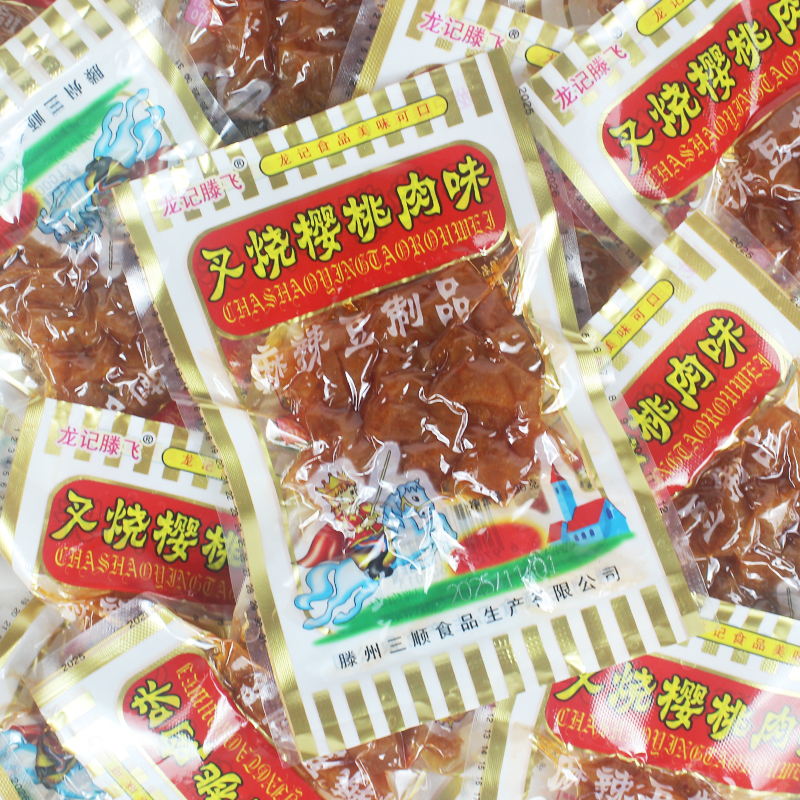 龙记叉烧樱桃肉辣条甜辣素食麻辣味素肉大豆制品童年怀旧小零食