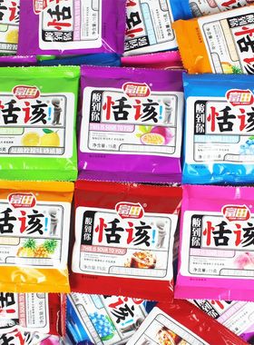 恬该酸到你软糖砂质超酸水果糖富田奶糖8090后怀旧零食儿童糖果