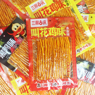 三湘古镇叫花鸡味辣条黑鸭味根根香麻辣味素牛筋豆筋童年怀旧零食