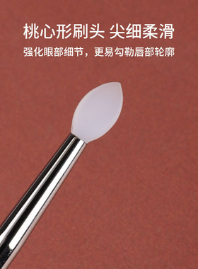 硅胶刷亮片眼影刷挖取勺