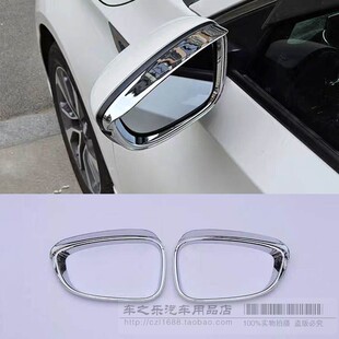 适用于23款雅阁十一代后视镜雨挡 后视镜雨眉 11代 倒车镜挡雨板
