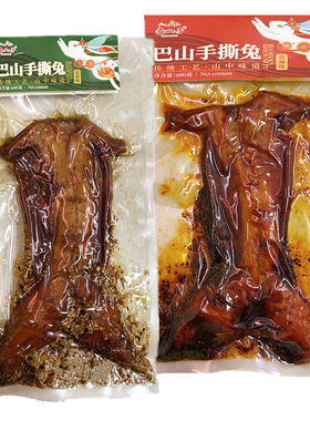 手撕兔四川特产熟食兔子肉巴山手