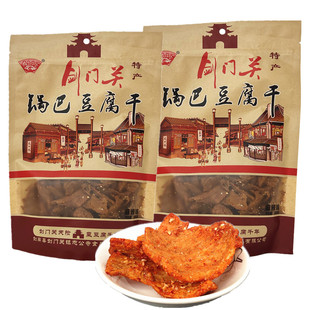 志公寺锅巴豆腐干200g麻辣豆干零食小吃四川广元剑阁剑门关特产