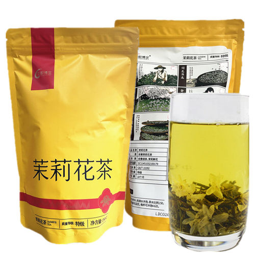四川茶叶龙都博宝茉莉花茶绿茶