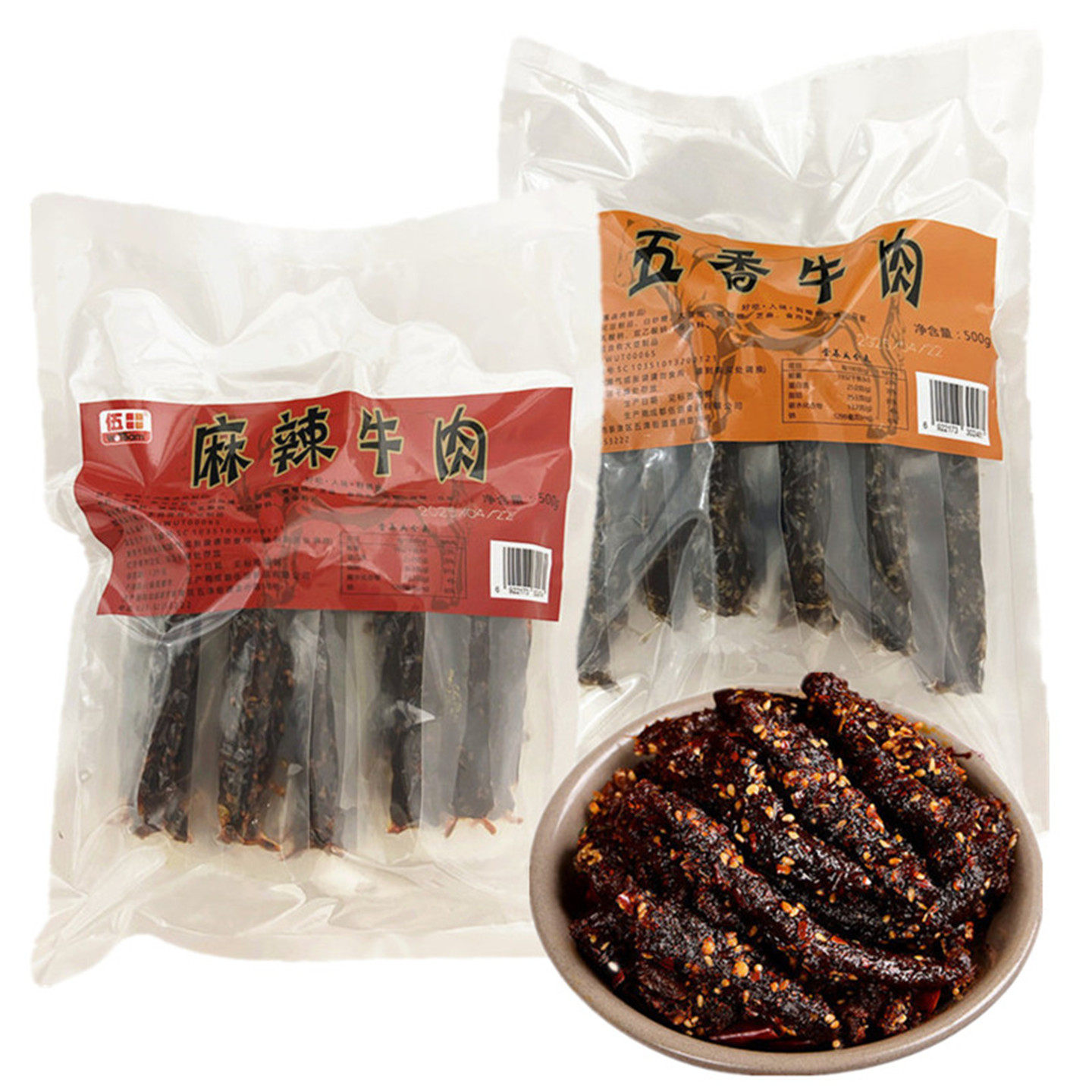 伍田麻辣牛肉500g五香味牛肉干卤味牛肉条四川特产成都休闲零食