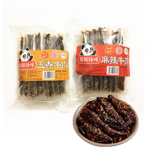 熊猫锋味五香牛肉零食四川特产