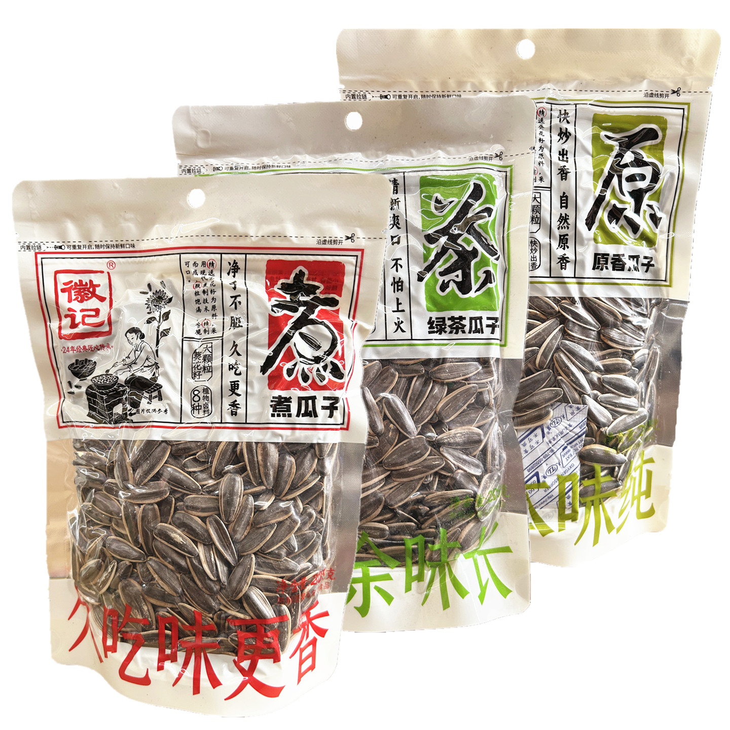 徽记绿茶瓜子208g原香瓜子煮瓜子葵花籽散装坚果炒货休闲解馋零食