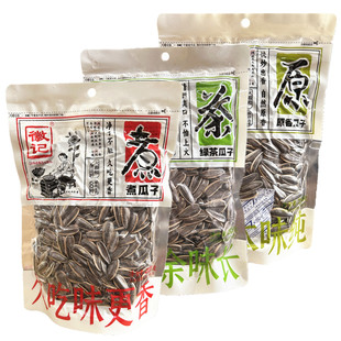 徽记绿茶瓜子205g原香瓜子煮瓜子葵花籽散装坚果炒货休闲解馋零食