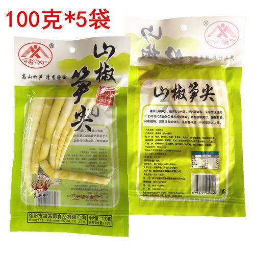鑫米山椒笋尖100g四川箭笋笋子泡椒味竹笋酸辣泡菜休闲零食小吃 - 封面