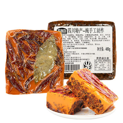 成都大红九手工牛油火锅底料微辣
