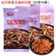 口水族铁板鱿鱼50g香辣干锅泡椒酸菜烧烤味即食鱿鱼四川成都零食