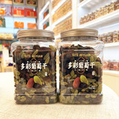 蜜缘多彩葡萄干508g新疆吐鲁番无籽开袋即食葡萄干水果干零食