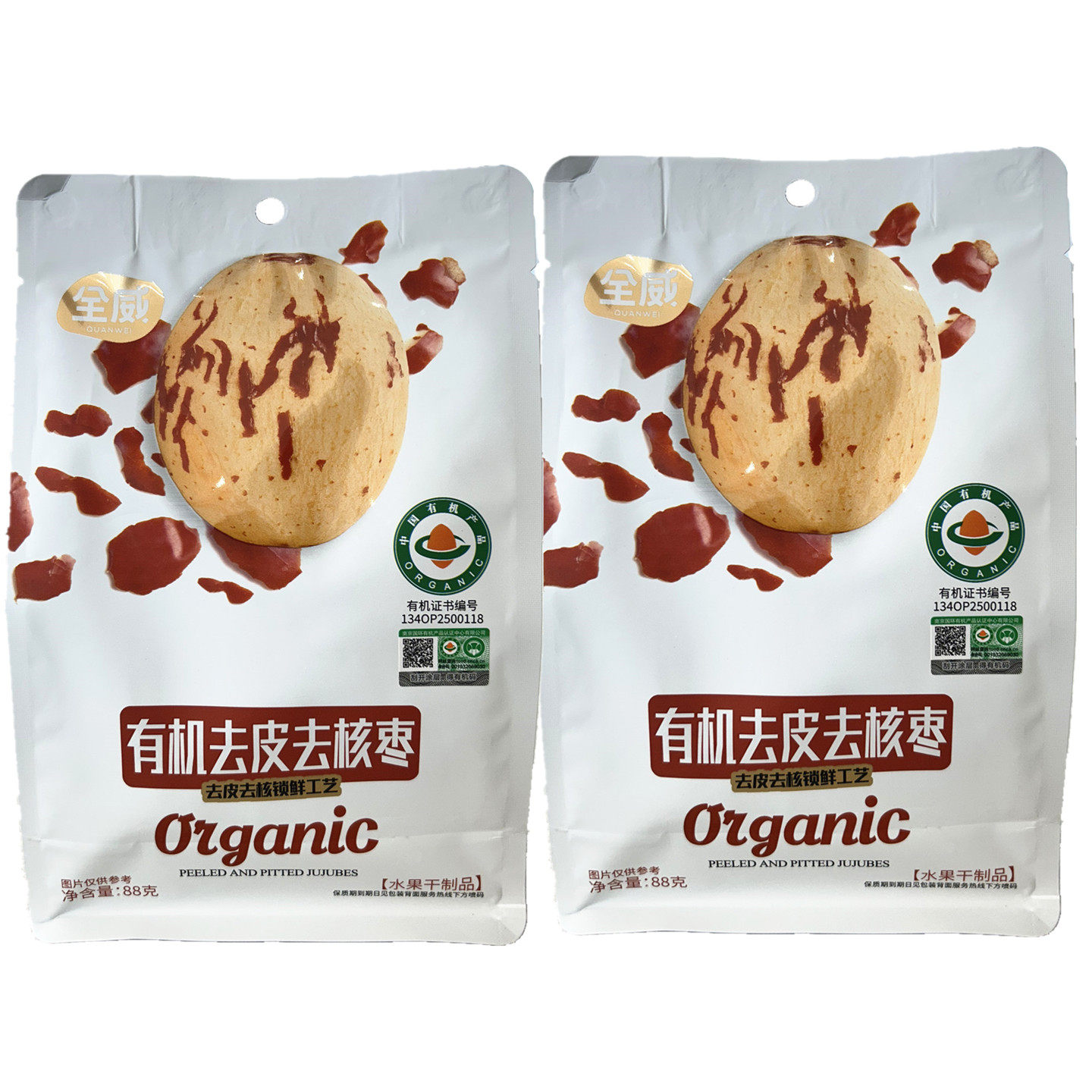 全威有机去皮去核枣88g新疆红枣独立装即食枣子干果休闲零食小吃