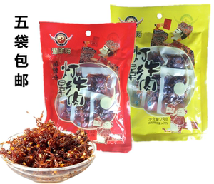 遛洋狗灯影牛肉78克四川成都特产五香味龙须牛肉休闲麻辣零食小吃