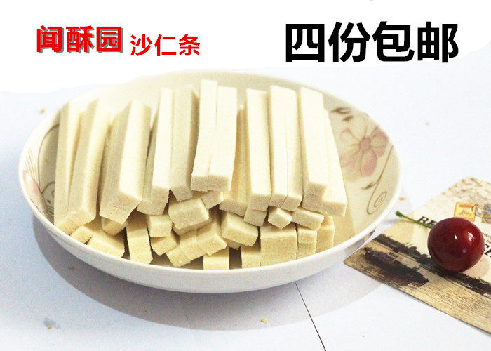 四川成都美食闻酥园糕点沙仁条250克传统手工点心小吃休闲零食