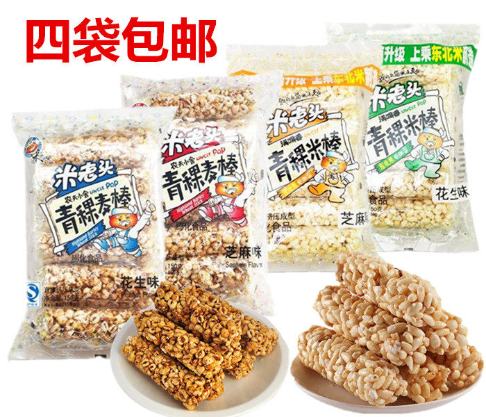 四川成都米老头青稞米棒/麦棒150克*4袋零食膨化食品五谷杂粮小吃