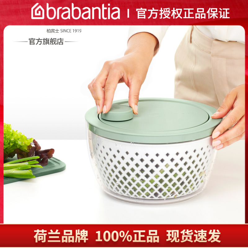 沙拉蔬菜脱水器家用沥水甩干机