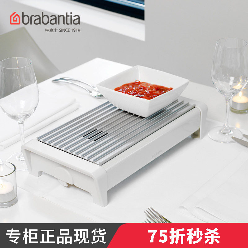brabantia柏宾士食物饭菜加热器蜡烛保温家用饭店餐桌品无烟无味