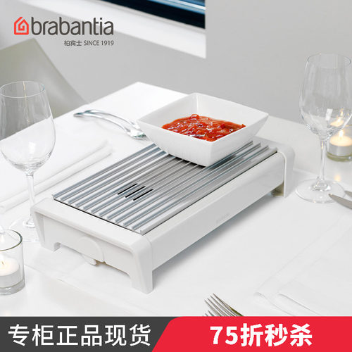 柏宾士食物加热器保温家用恒温