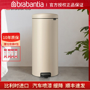 brabantia柏宾士30L大号垃圾桶不锈钢进口厨房家用脚踏卫生桶酒店
