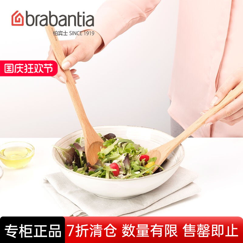 家用木铲子木勺不粘锅专用厨具炒菜铲子木铲耐高温木质锅铲菜铲头