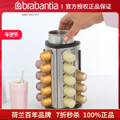 brabantia柏宾士胶囊咖啡收纳架茶水间桌面吧台置物架展示架子大