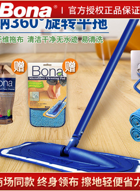 博纳bona进口平板拖把伸缩加长杆拖布实木地板大理石墩布一拖净