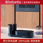 brabantia柏宾士厨房管家水槽沥水盘收纳盒皂液器置物架组合家用