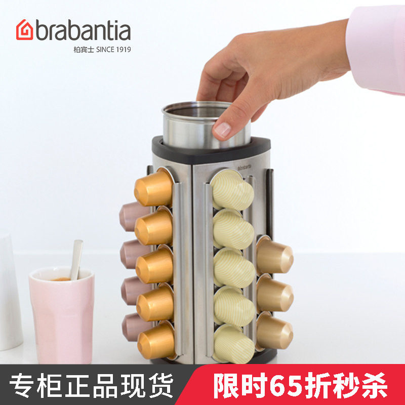 胶囊咖啡支架茶水间吧台展示架