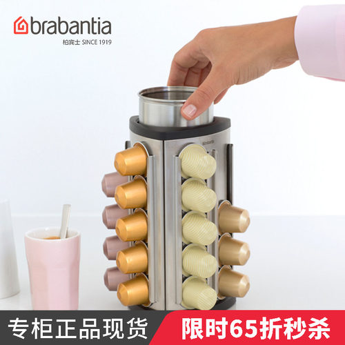 胶囊咖啡支架茶水间吧台展示架