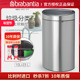 brabantia柏宾士垃圾分类垃圾桶家用厨房干湿分离不绣钢智能双桶
