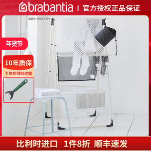 brabantia柏宾士双层落地晾凉晒挂衣架折叠室内户外阳台翼形晒被