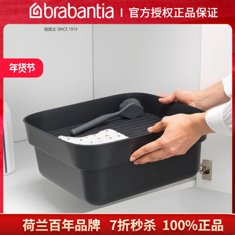 brabantia柏宾士厨房沥水盆洗碗收纳盒筷子筒沥水篮水果菜沥水筐,家装主材,沥水篮,淘宝优惠券,粉丝福利购,淘宝优惠卷