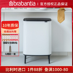 分类垃圾桶厨房客厅酒店60L大号按压垃圾筒 brabantia柏宾士BO触式