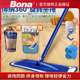 博纳bona进口平板拖把伸缩加长杆拖布实木地板大理石墩布一拖净