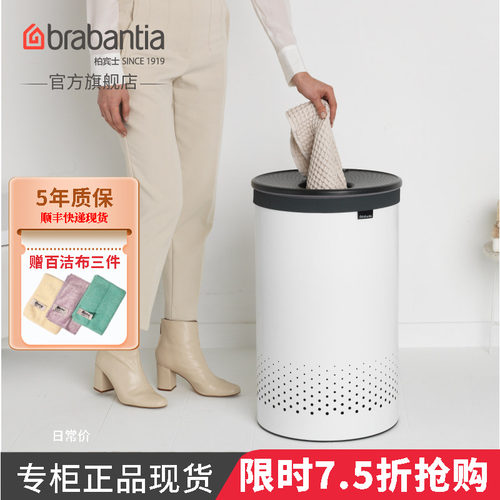 脏衣篓柏宾士60L大容量脏衣桶