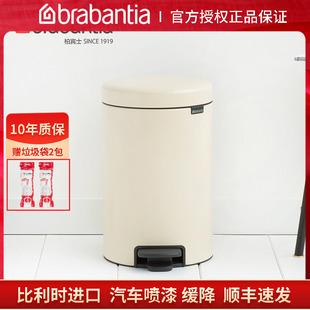 brabantia 垃圾桶家用客厅厨房垃圾桶废纸篓带盖 柏宾士12L脚踏式