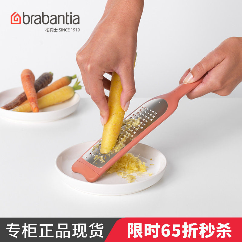 brabantia擦丝器家用土豆丝图片