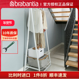 brabantia柏宾士卧室落地简易衣帽架小型家用挂衣架收纳置物架晾