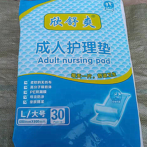 欣舒爽成人护理垫老年尿不湿成人纸尿裤老人纸尿片60*90L大码30片