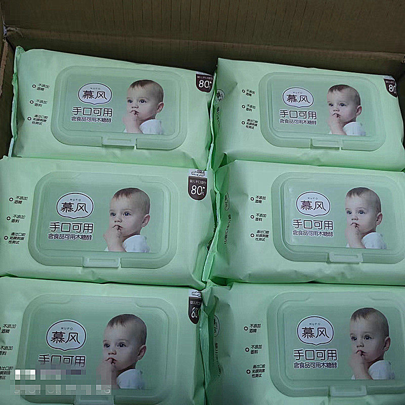 倍舒特慕风婴儿手口专用湿巾80抽翻盖抽取大包装宝宝湿纸巾儿童用,婴童用品,湿巾,淘宝优惠券,粉丝福利购,淘宝优惠卷