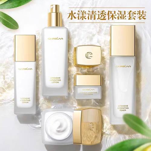 卡姿兰护肤品水乳套装补水保湿