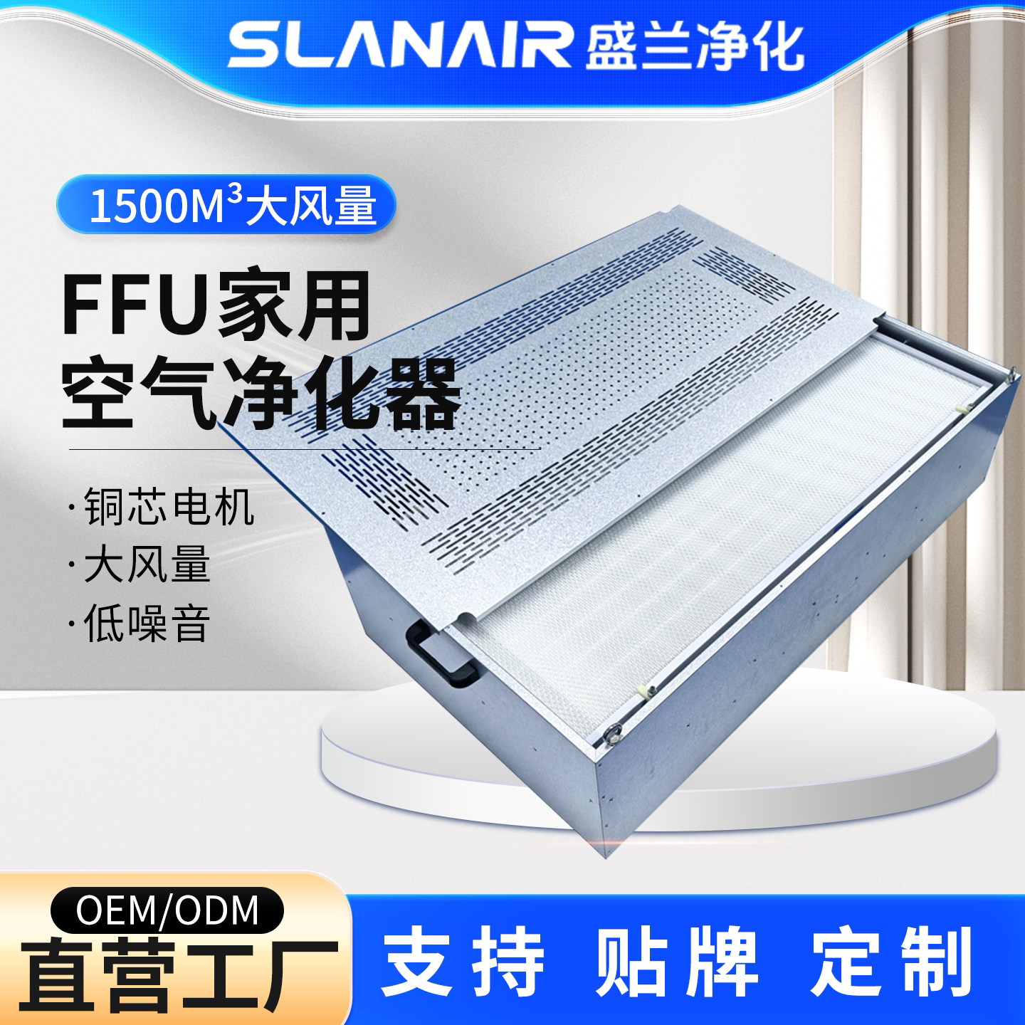 工业级家用静音空气净化器大风量FFU棋牌室台球厅除二手烟异味