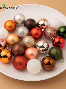 圣诞球 基础款亮光哑光粘粉6cm/8cm/10cmPS塑料圣诞树装饰
