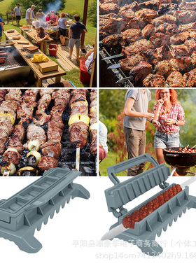 户外烧烤串肉实用工具便携折叠烤肉模具Skewers Kebab Maker Gril
