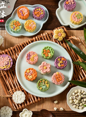 新款中国风中秋冰皮流心月饼模具手压式绿豆糕模具烘焙糕点磨具