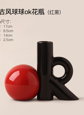 创意中古风ok陶瓷花瓶摆件家居软装客厅桌面干花插花装饰品